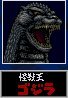 King Godzilla