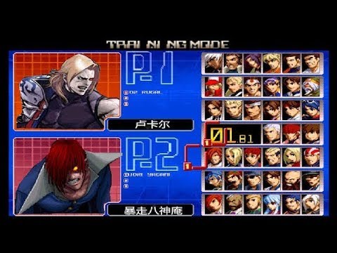 The King Of Fighters 2002 完全解密 Mugen