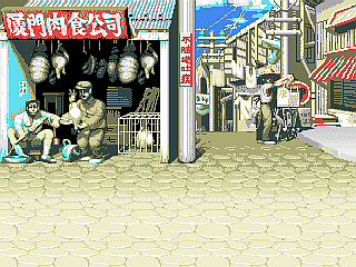Betsy Trotwood en casa Exitoso Chun Li's Stage (Amiga) - Street Fighter II Stages - AK1 MUGEN Community