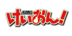 K-ON_anime_logo.png