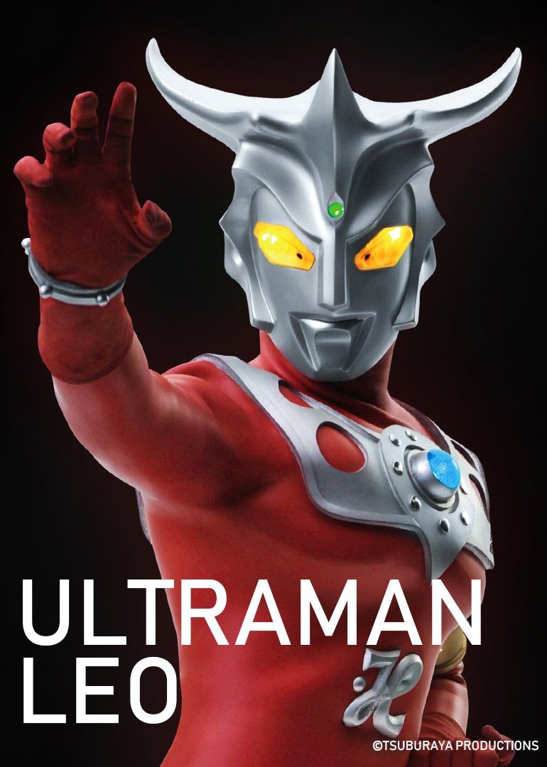 New Ultraman Leo