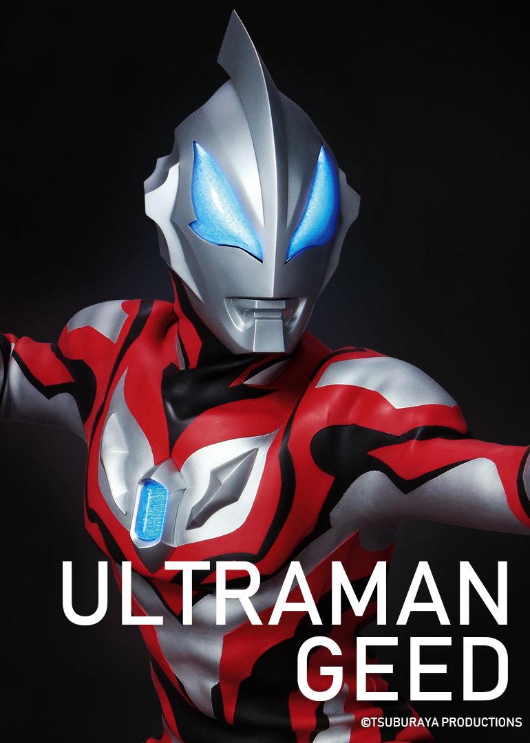 Ultraman Geed (NEW UPDATE)